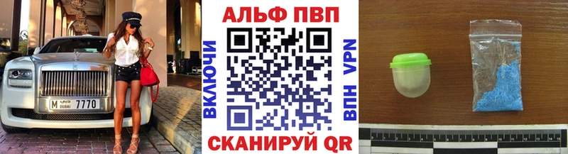 где купить наркотик  Порхов  darknet состав  Alfa_PVP Соль 