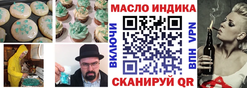 Canna-Cookies марихуана  наркошоп  OMG ссылки  Порхов 