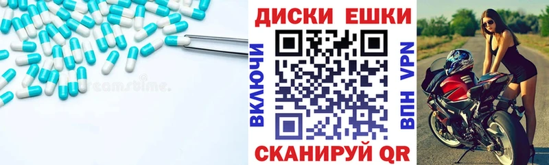 площадка Telegram  как найти закладки  Порхов  Ecstasy таблы 