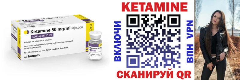 КЕТАМИН VHQ ОМГ ОМГ Порхов