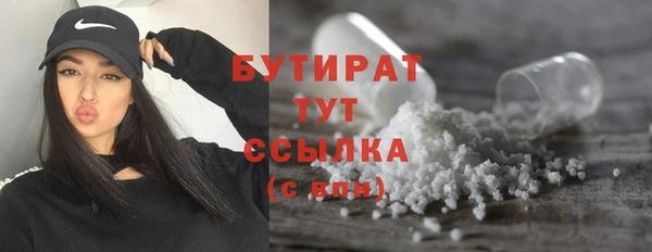 альфа пвп VHQ Семилуки