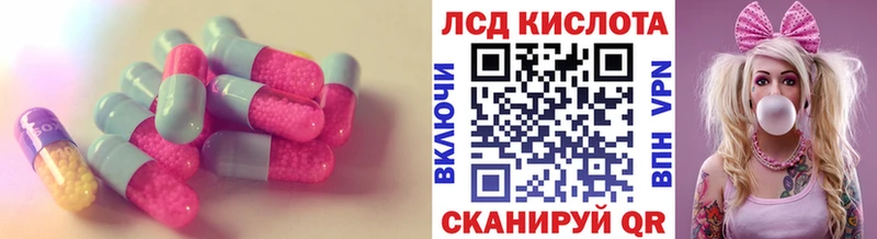 ОМГ ОМГ зеркало Порхов Лсд 25 экстази ecstasy дарнет шоп