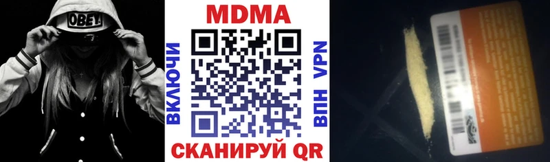 МДМА Molly гидра как войти Порхов купить наркотик