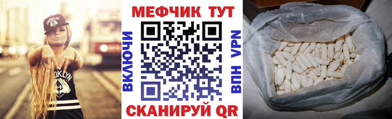 Мефедрон 4 MMC  Порхов 