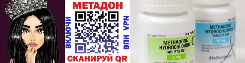 МЕТАДОН белоснежный  Порхов 