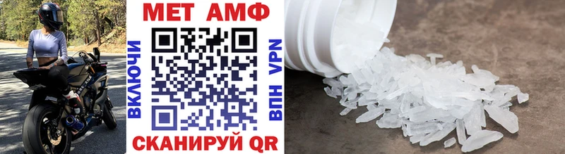 Первитин Methamphetamine hydra зеркало Порхов
