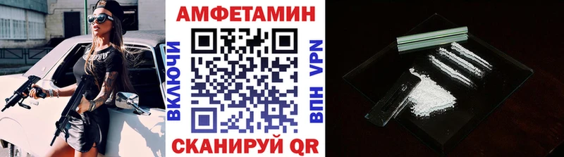 Первитин Methamphetamine Порхов