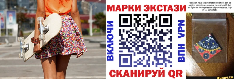 OMG как войти  Порхов  Марки NBOMe 1,5мг 
