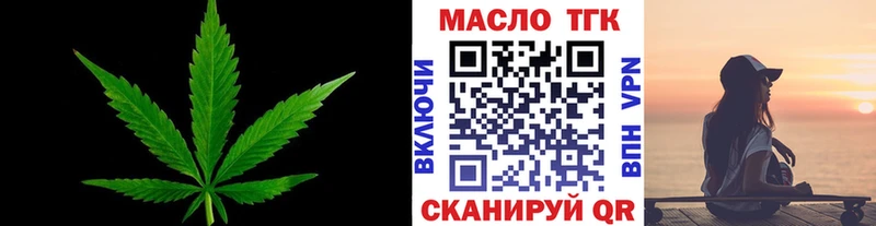 ТГК гашишное масло  Порхов 